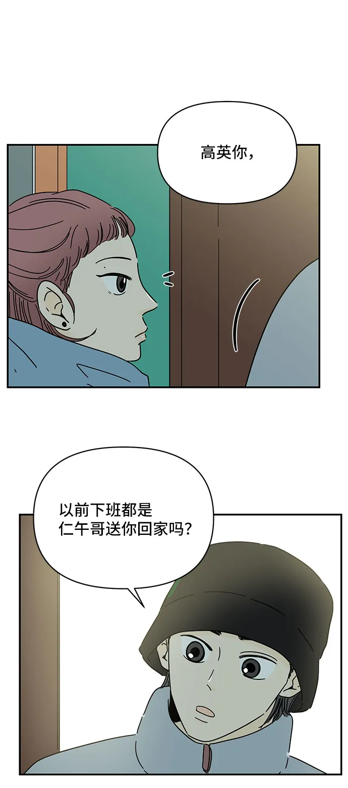 第15话 第38页