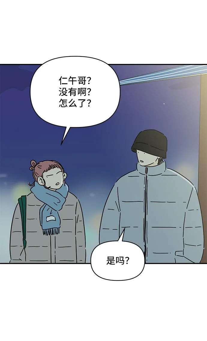 第15话 第39页