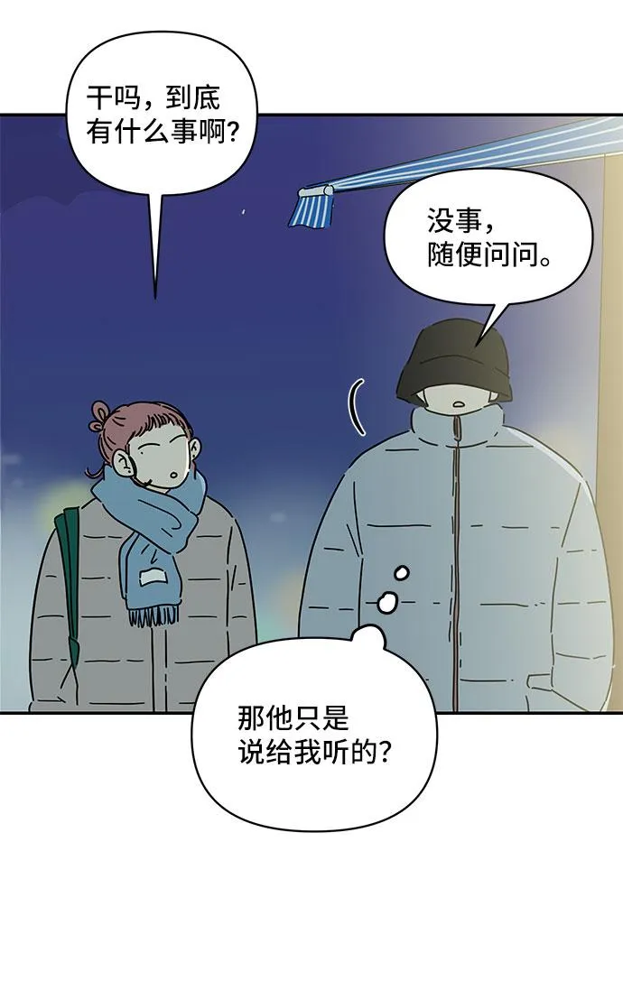 第15话 第40页