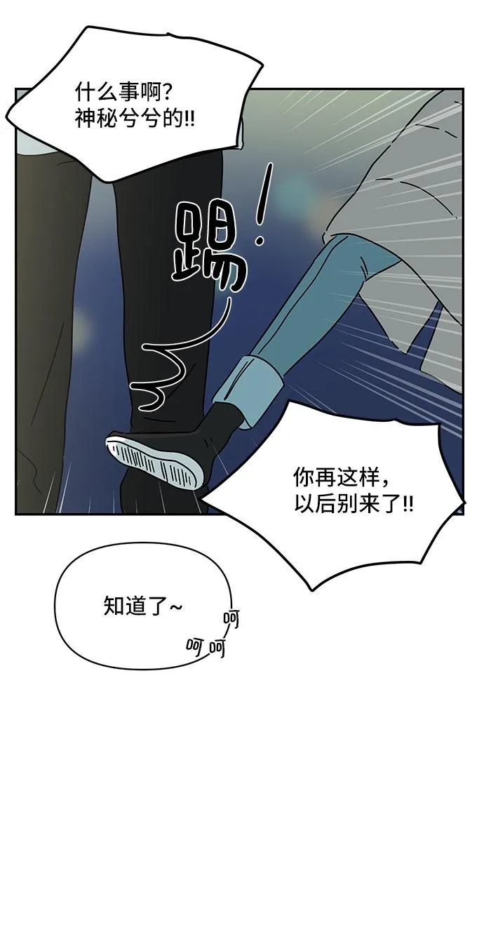第15话 第41页