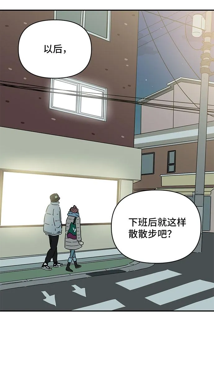 第15话 第42页