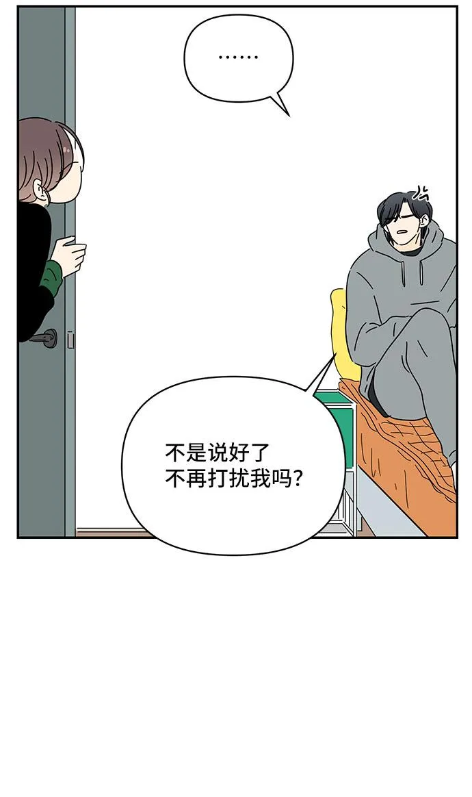 第15话 第51页