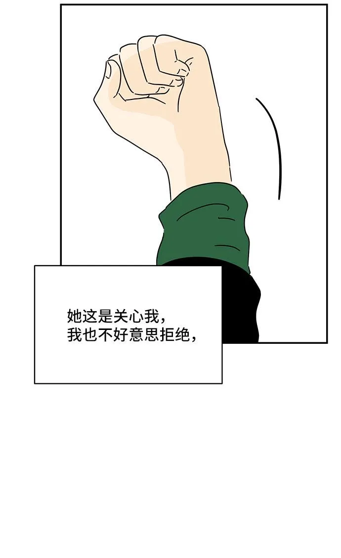 第15话 第55页