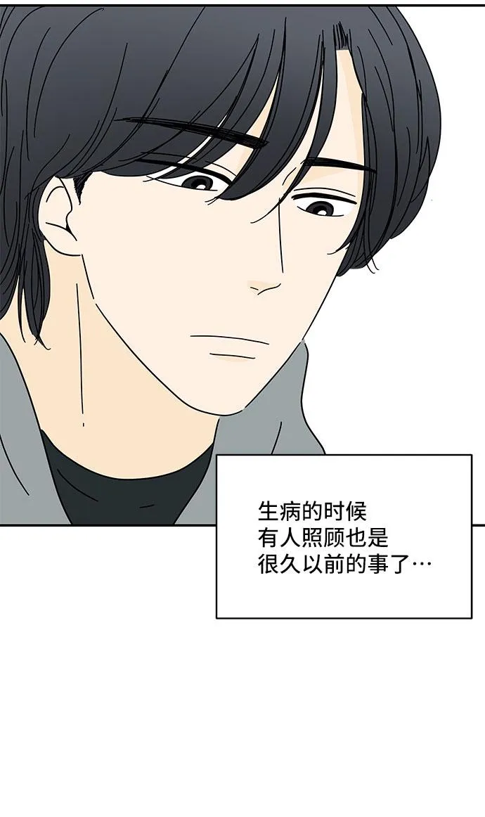 第15话 第56页
