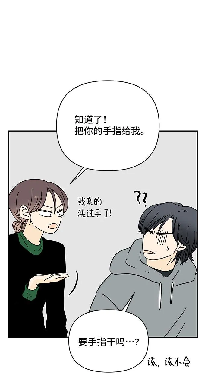 第15话 第59页