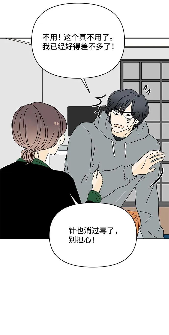 第15话 第61页
