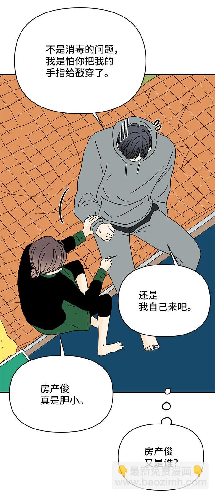 第15话 第62页