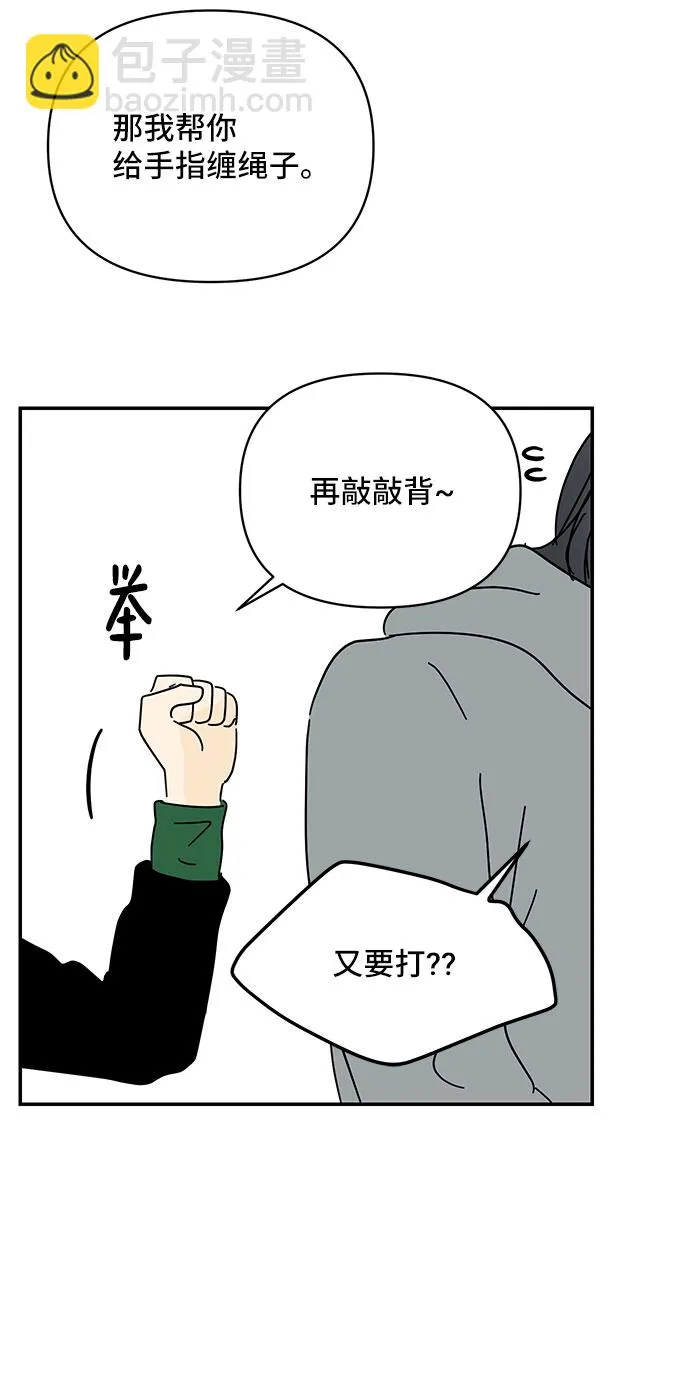 第15话 第63页