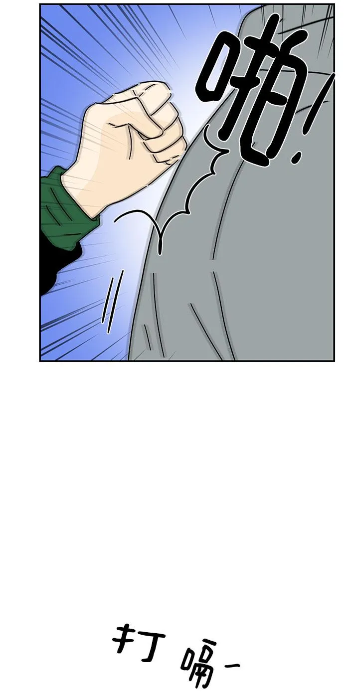 第15话 第64页