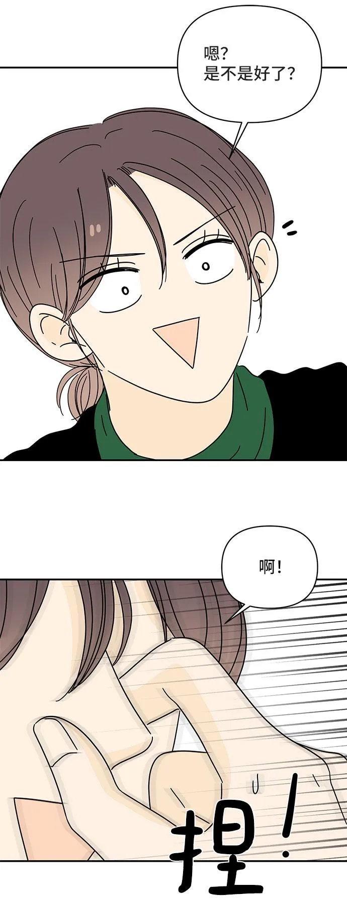 第15话 第66页