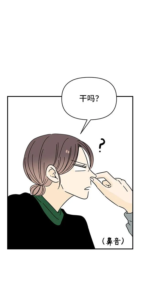 第15话 第68页