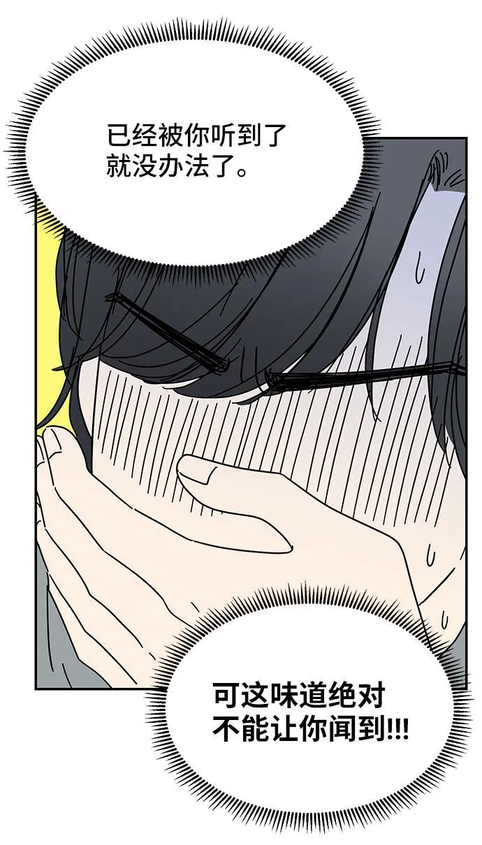 第15话 第69页