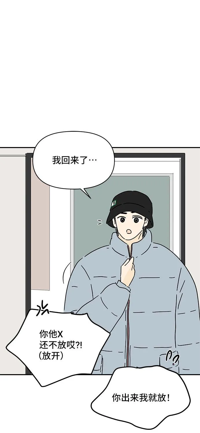 第15话 第72页
