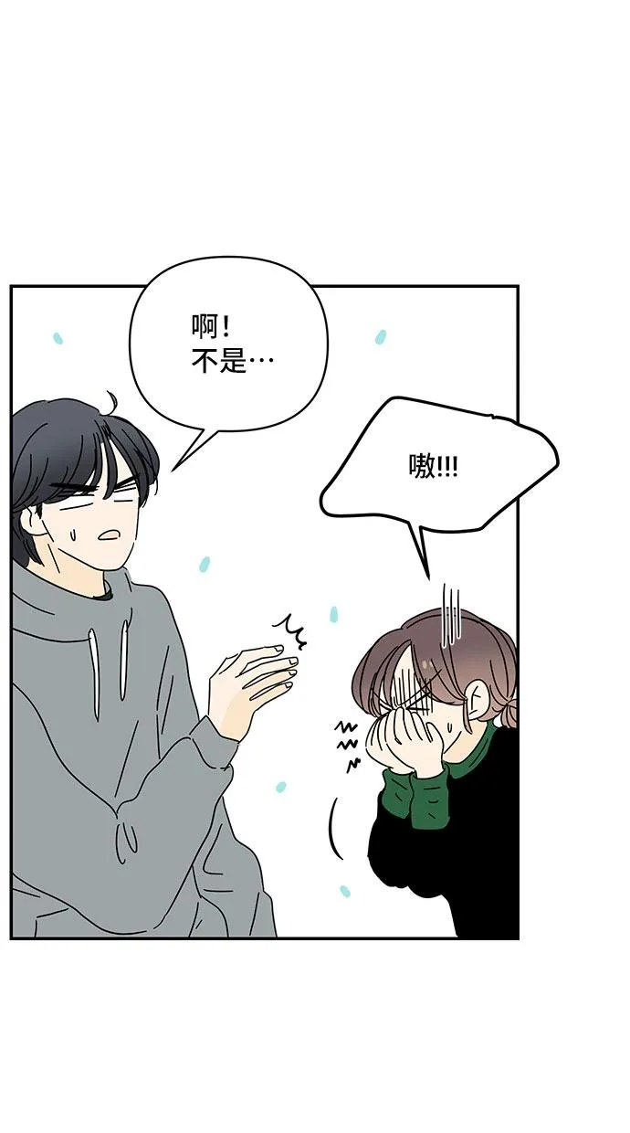 第15话 第75页
