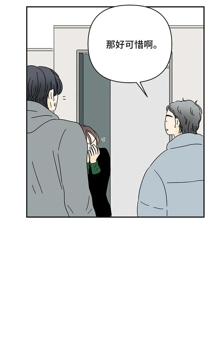 第15话 第76页