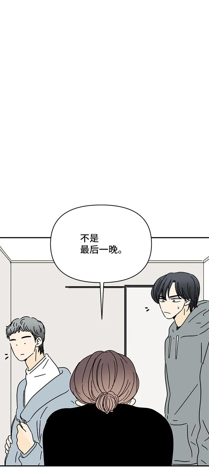 第16话 第3页