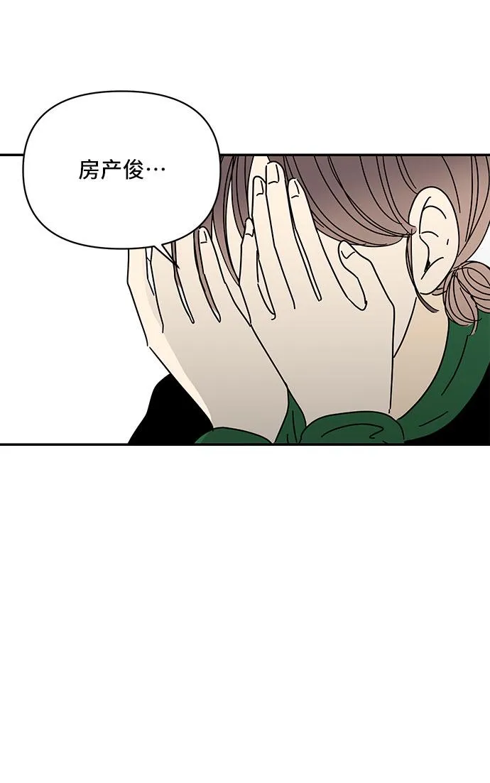 第16话 第4页