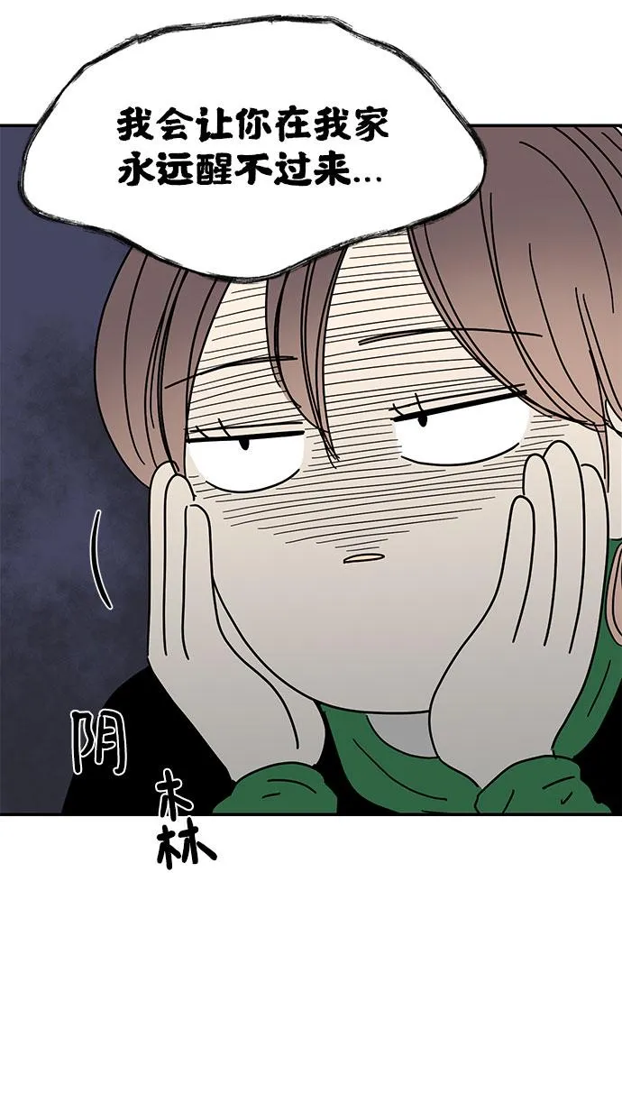 第16话 第5页