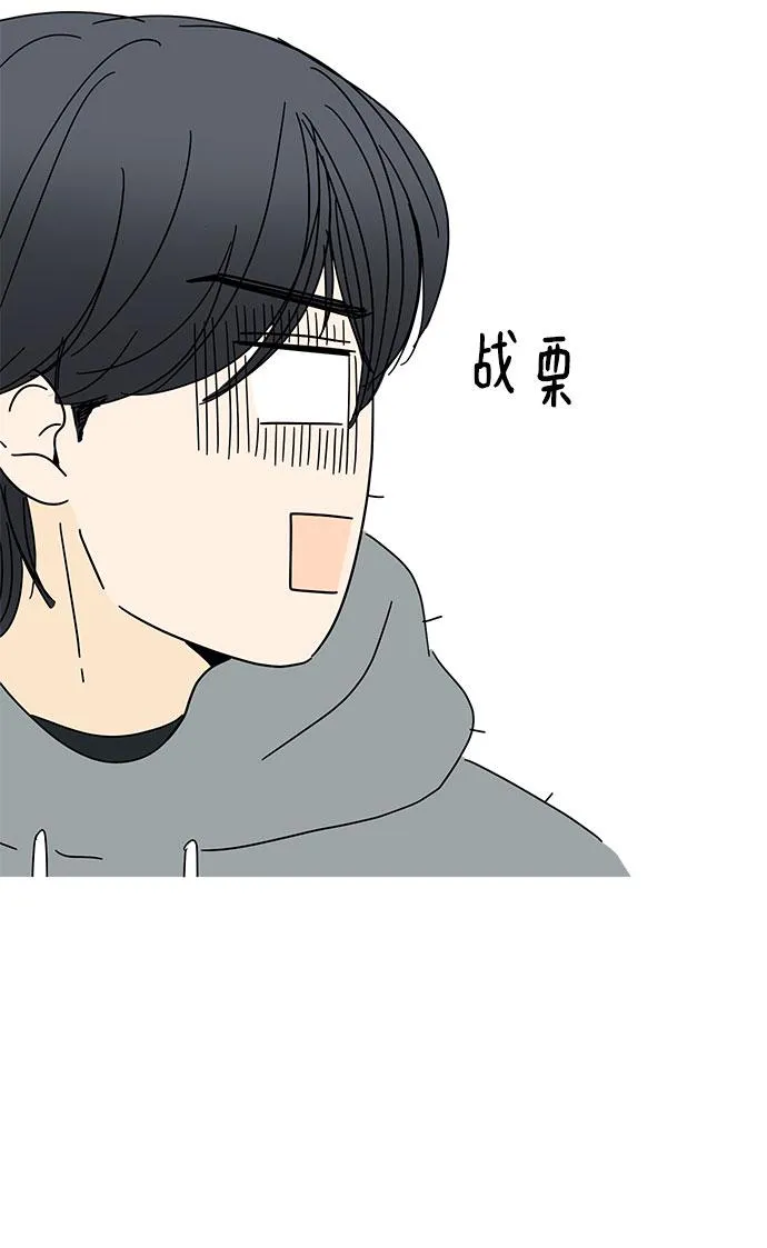 第16话 第6页