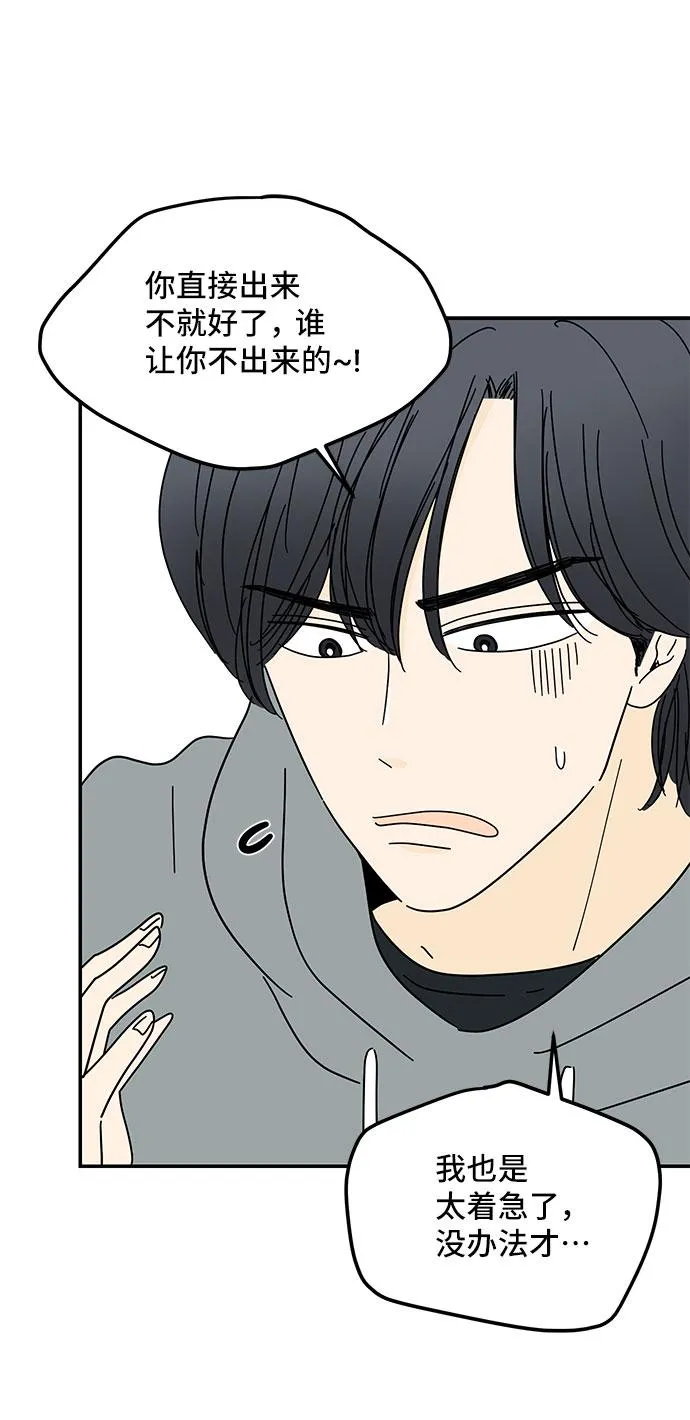 第16话 第9页