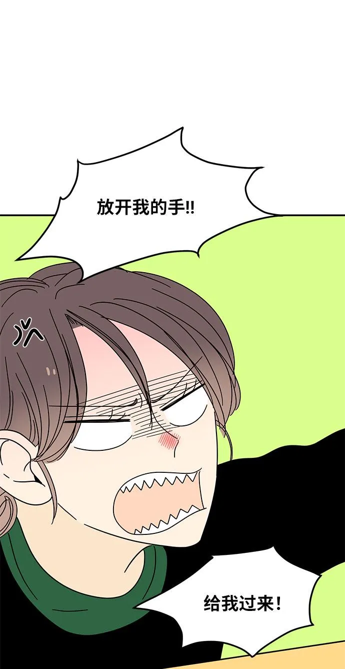 第16话 第12页