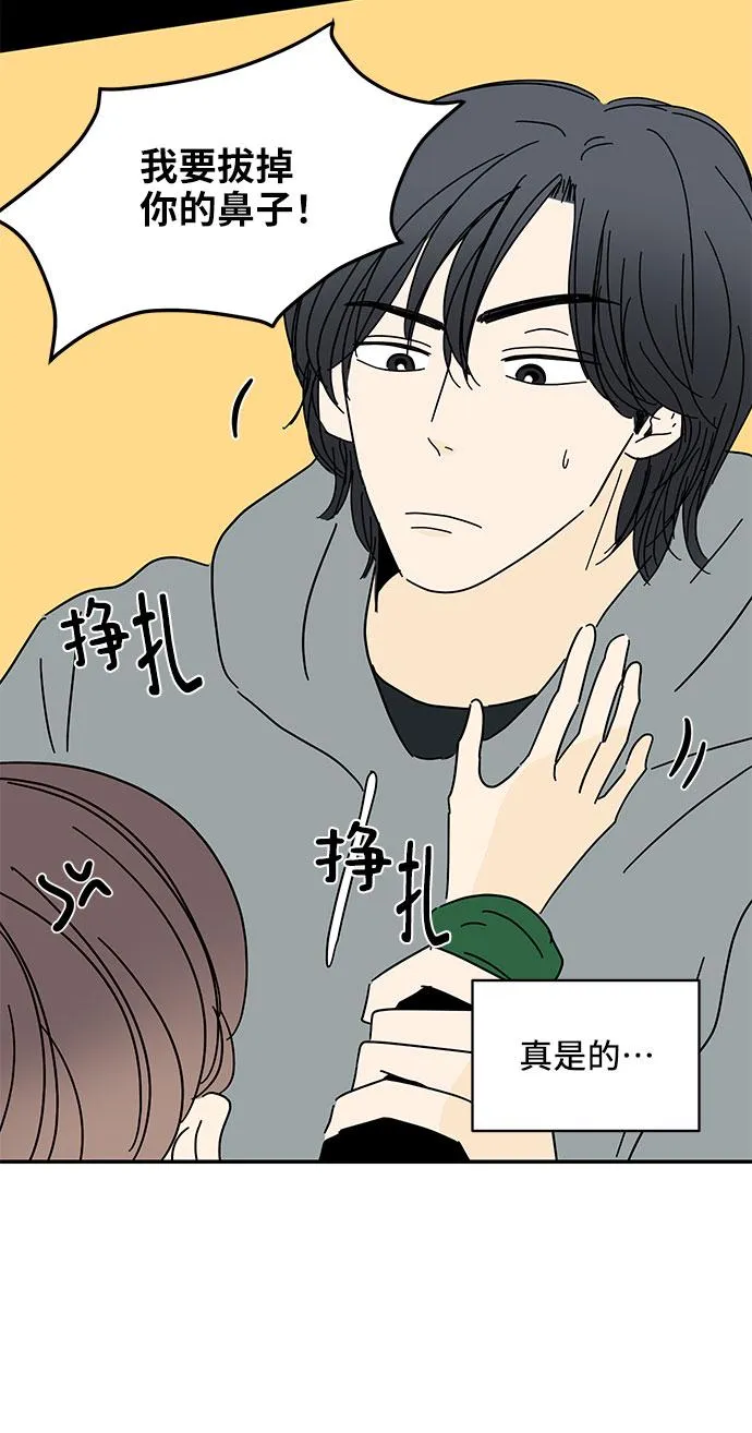 第16话 第13页