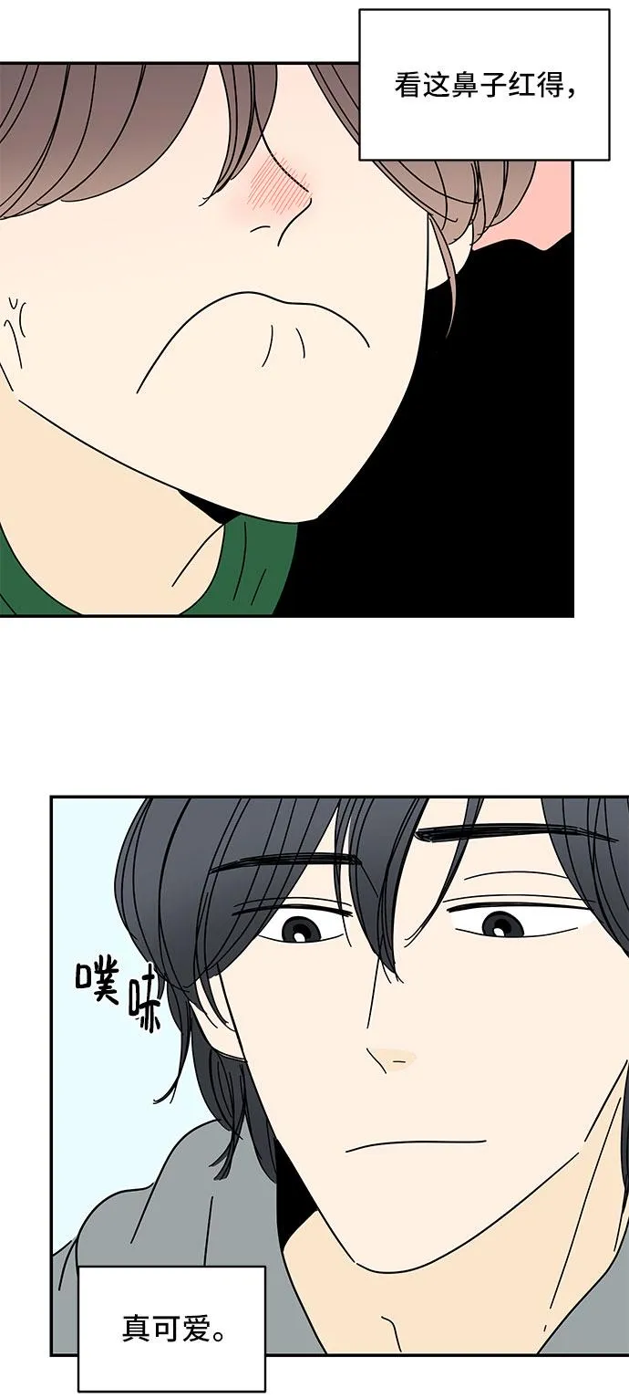 第16话 第14页