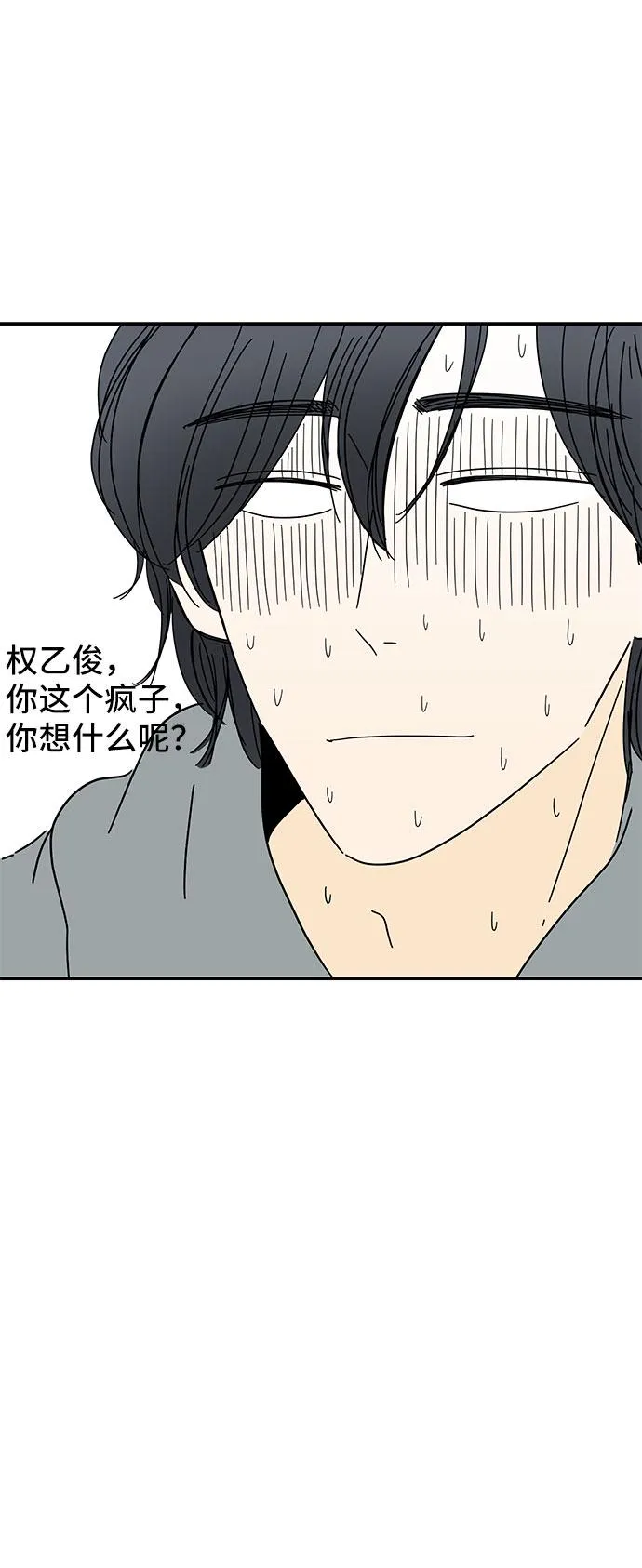 第16话 第16页