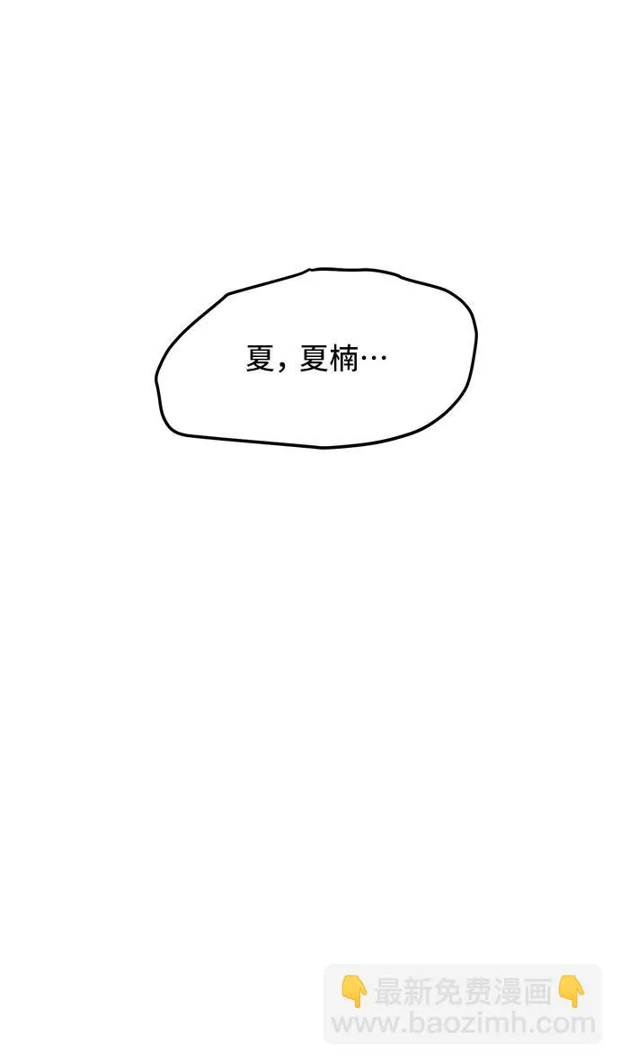 第16话 第17页