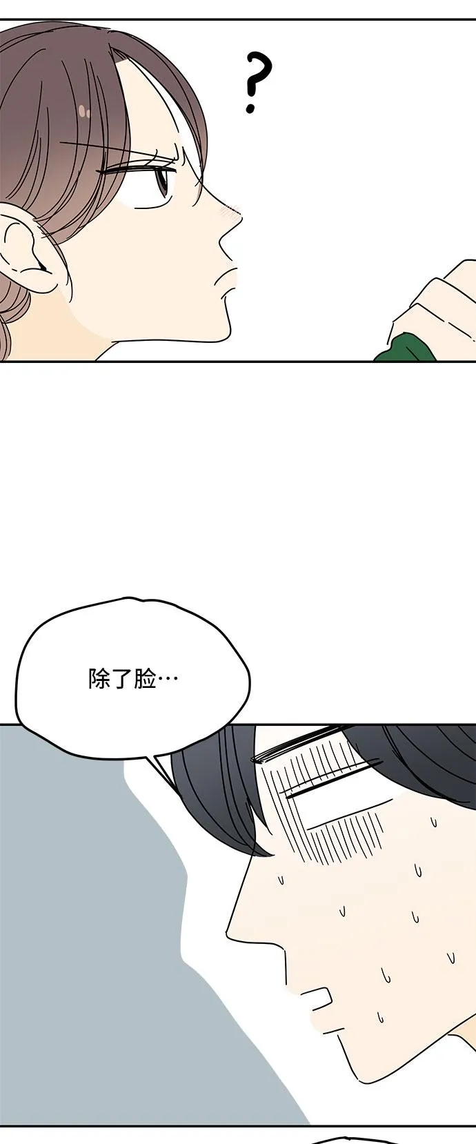 第16话 第19页