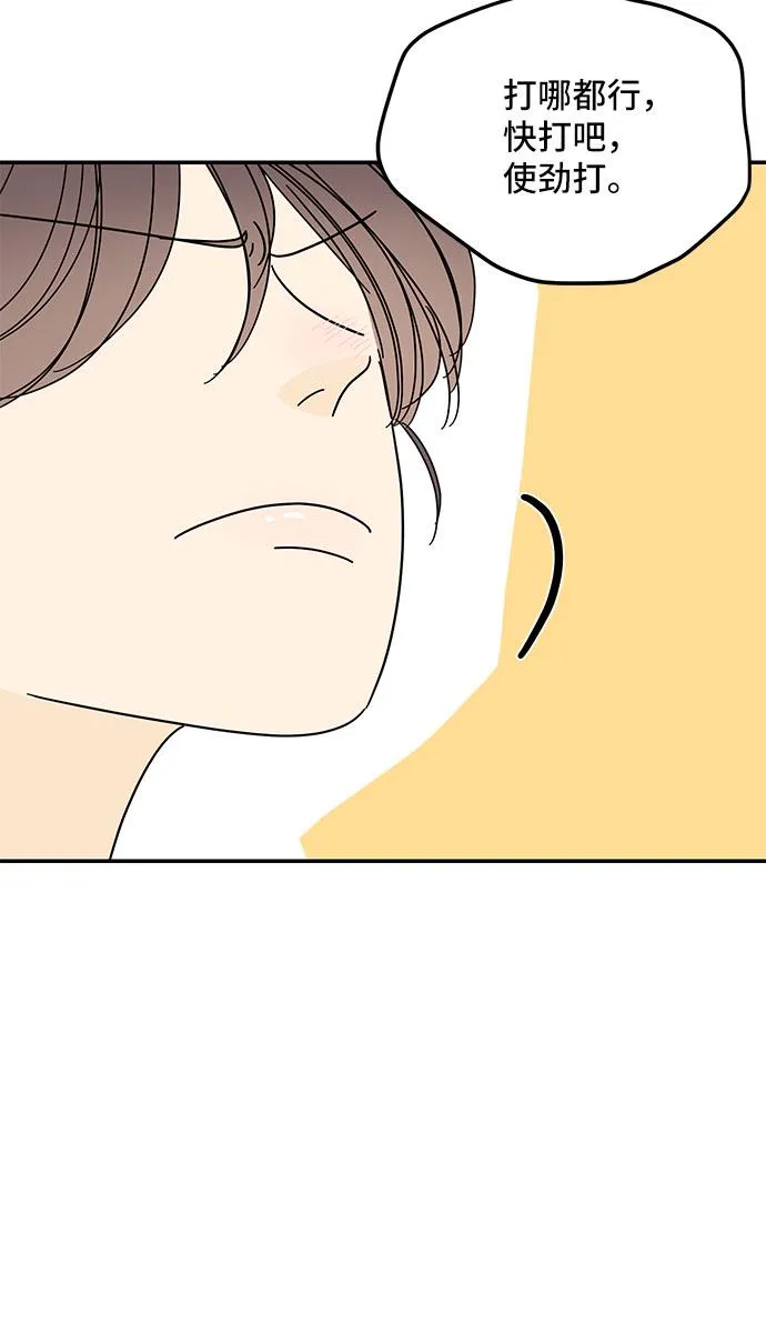 第16话 第20页