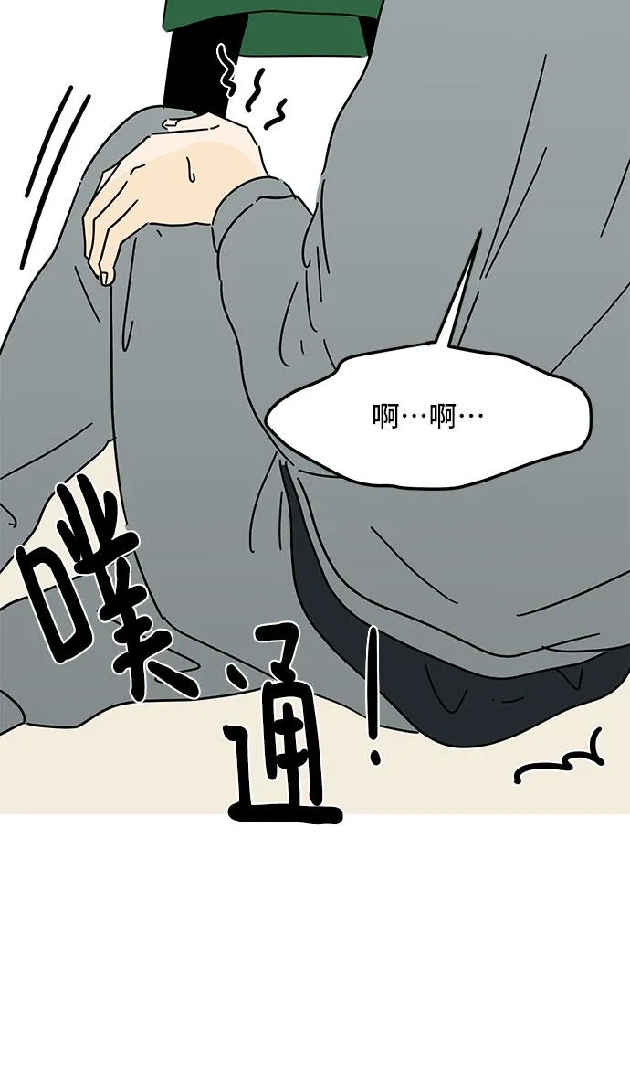 第16话 第23页