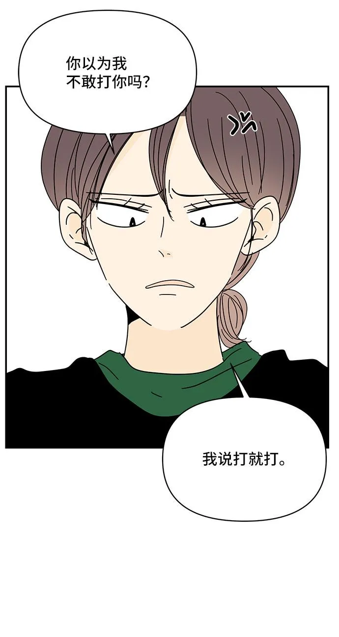 第16话 第24页