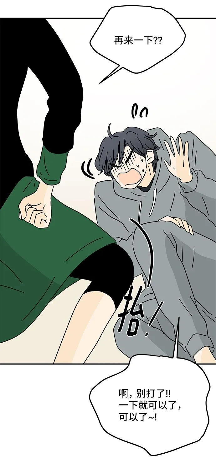 第16话 第25页
