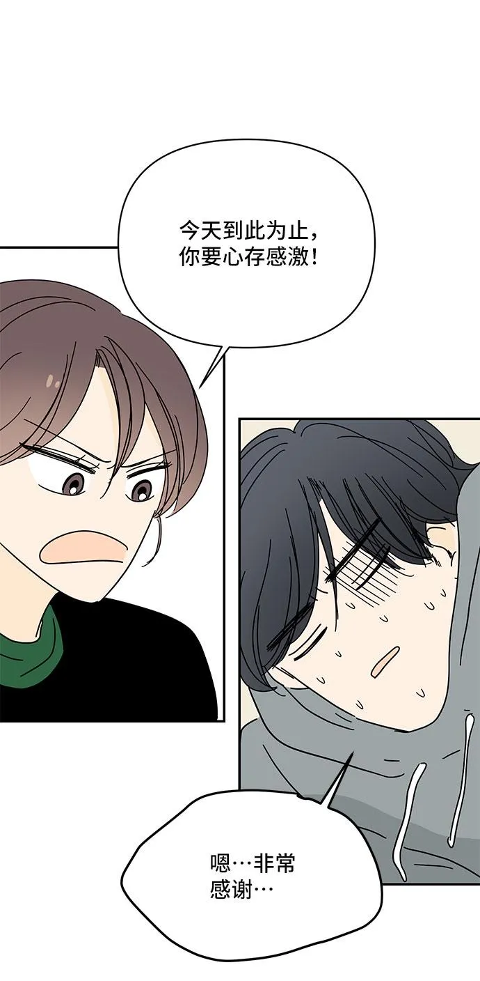 第16话 第26页