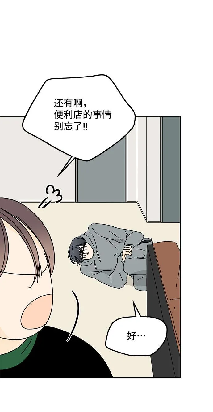 第16话 第27页