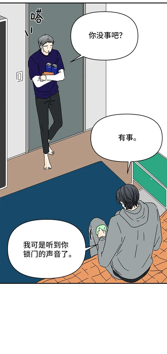 第16话 第32页