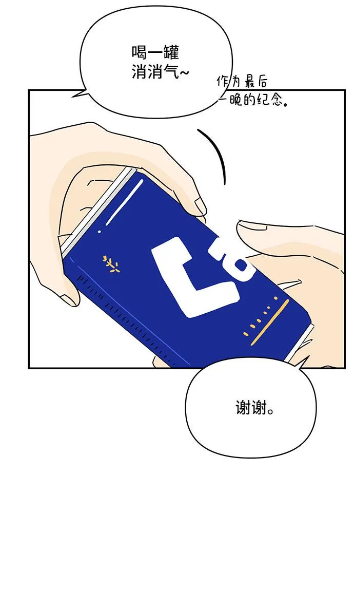 第16话 第33页