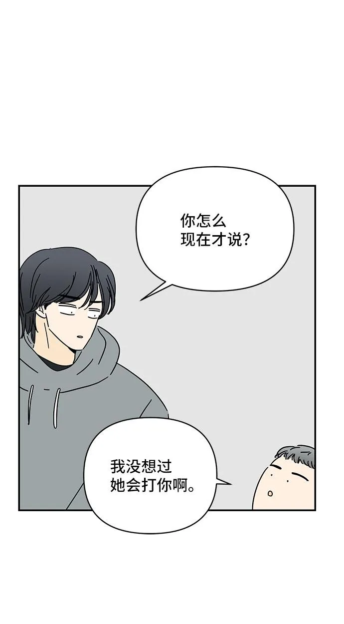 第16话 第35页