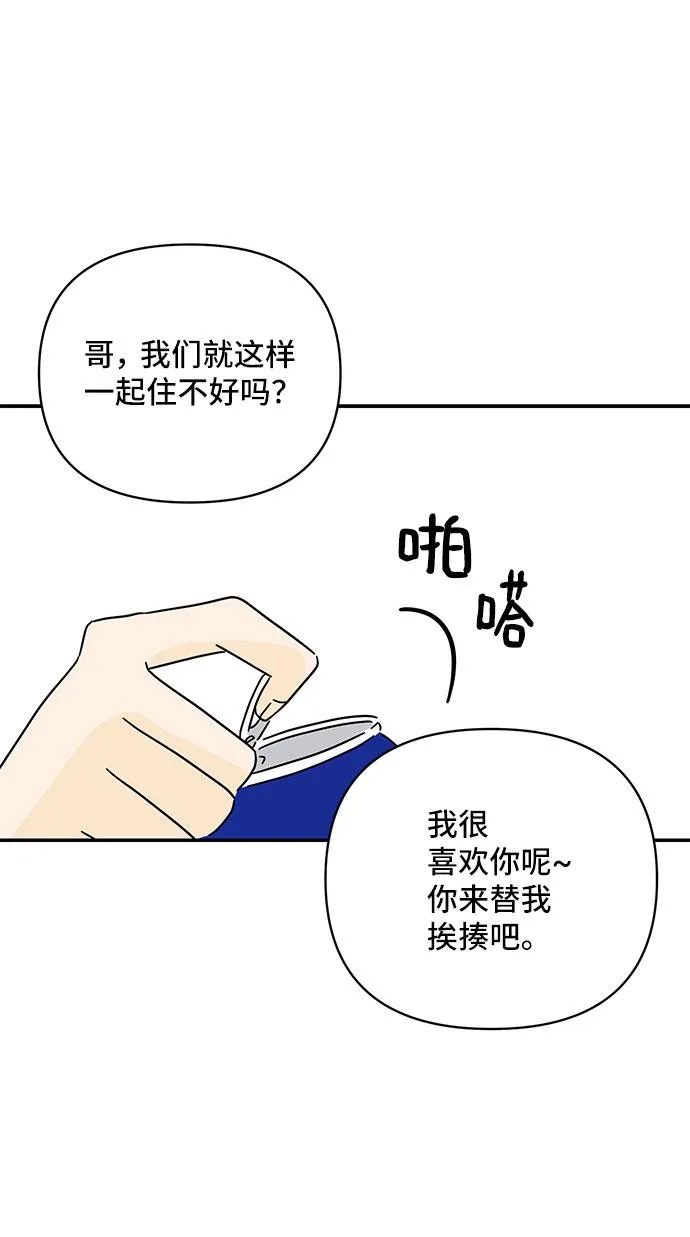 第16话 第36页