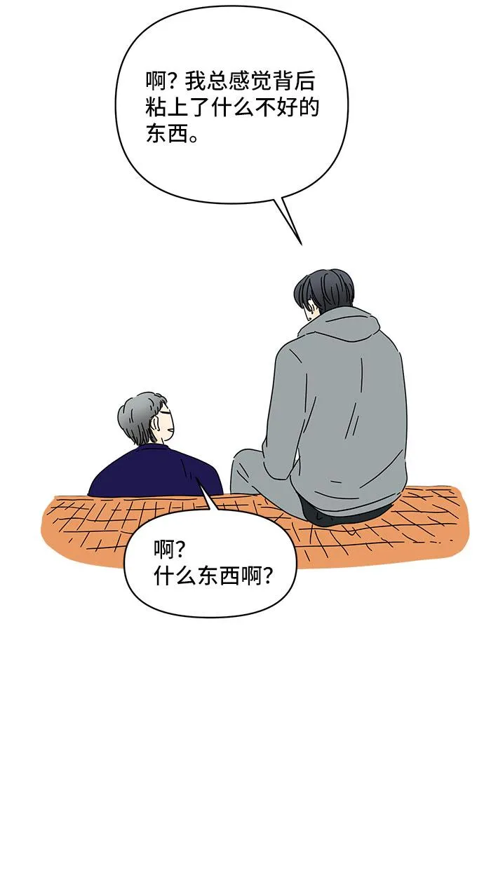 第16话 第37页