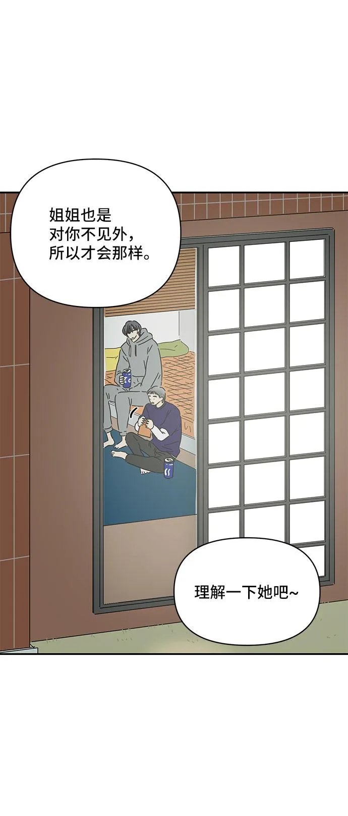 第16话 第40页