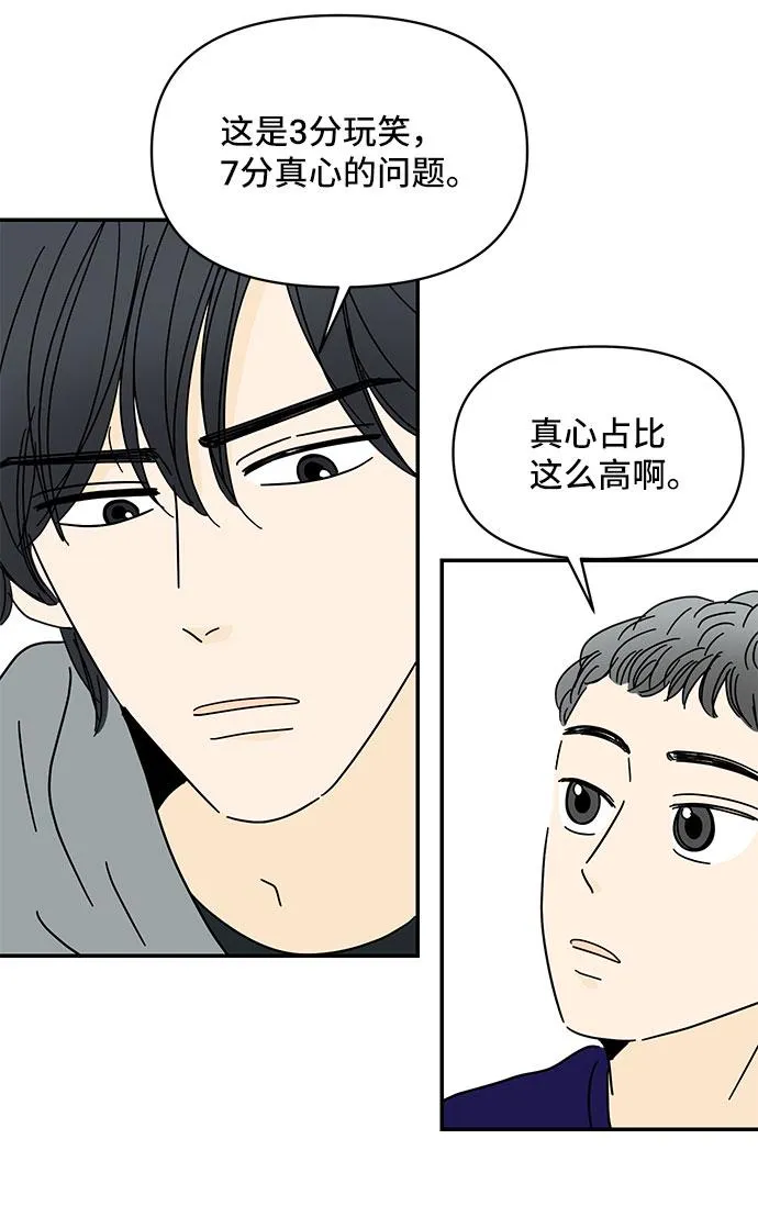 第16话 第42页