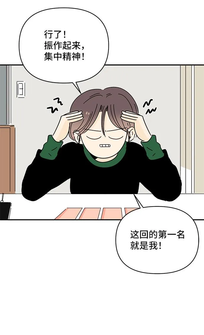第16话 第46页