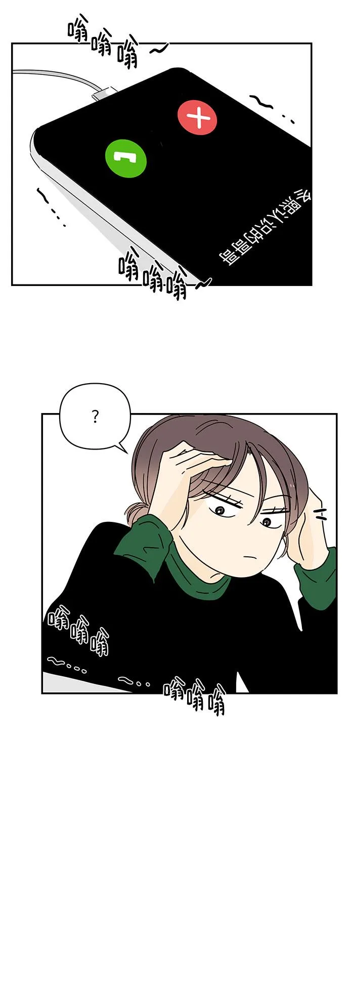 第16话 第47页
