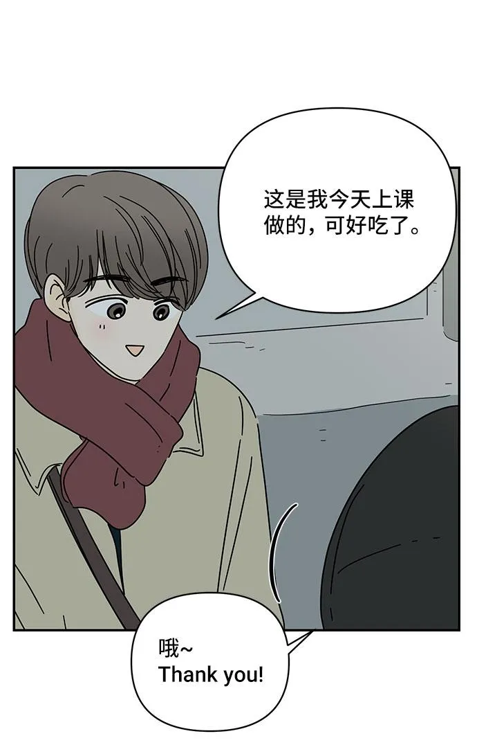 第16话 第50页