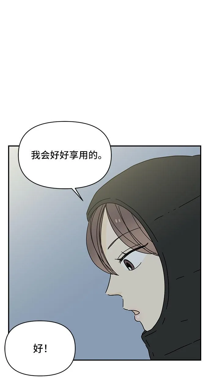 第16话 第52页