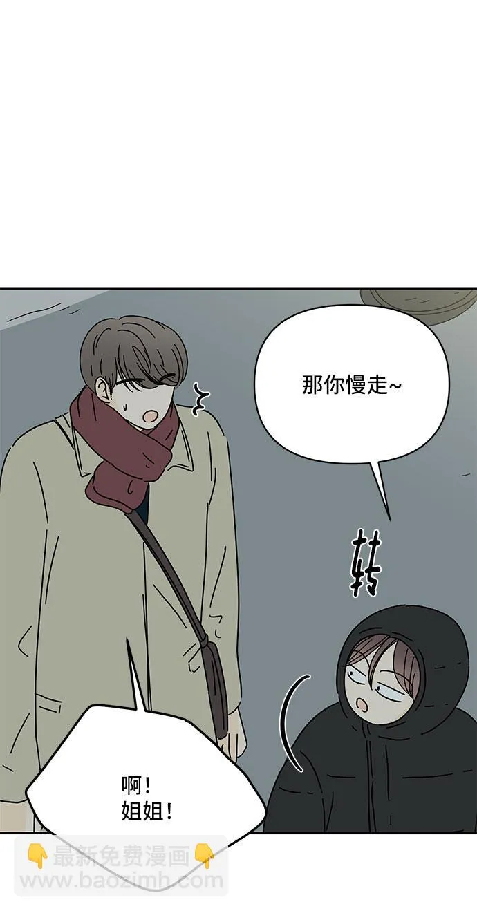 第16话 第53页