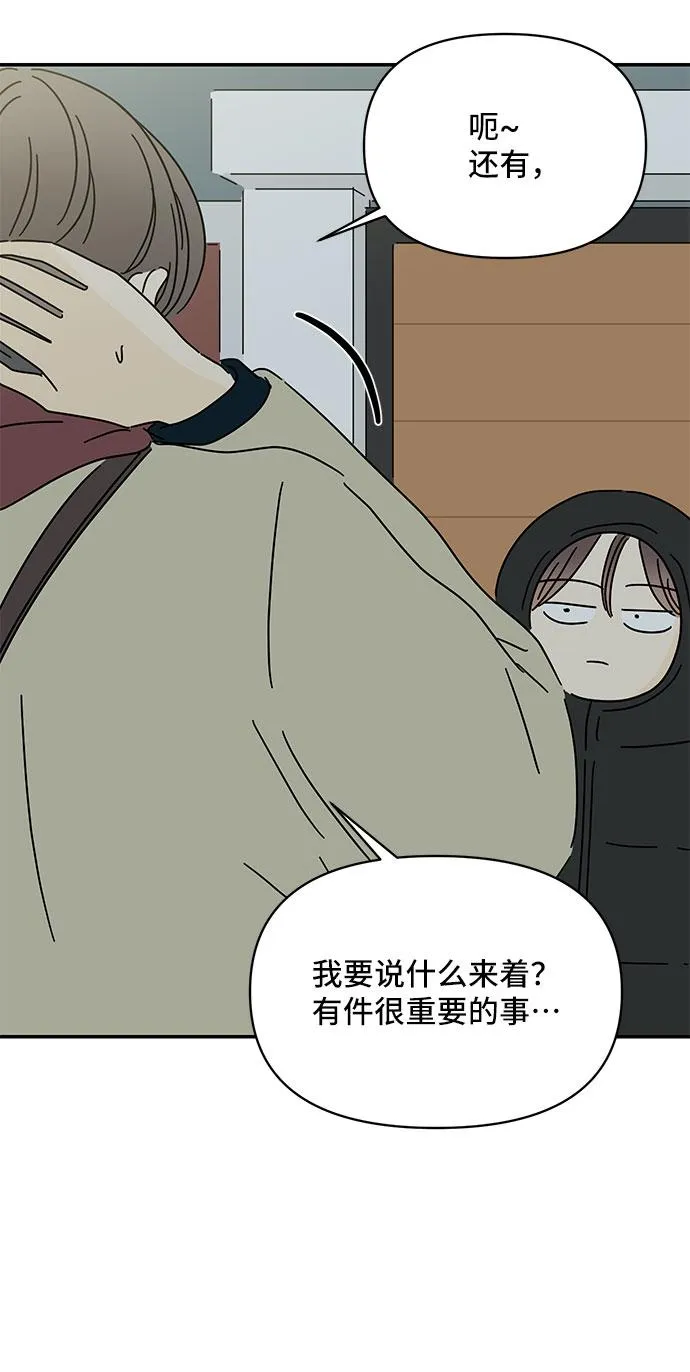 第16话 第57页