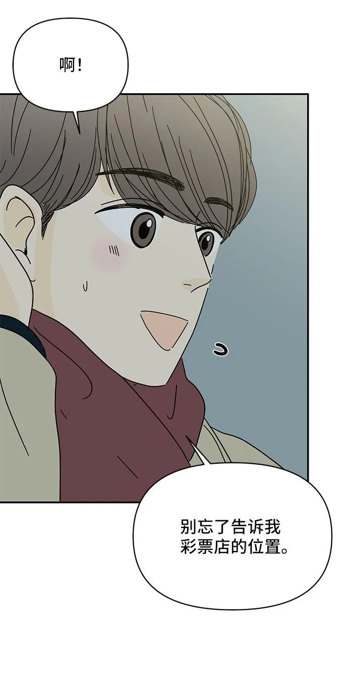 第16话 第58页